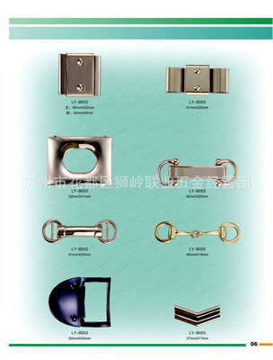 廣州市花都區(qū)獅嶺聯(lián)業(yè)五金經(jīng)營部 專業(yè)提供優(yōu)質(zhì)鞋類配件及服裝輔料